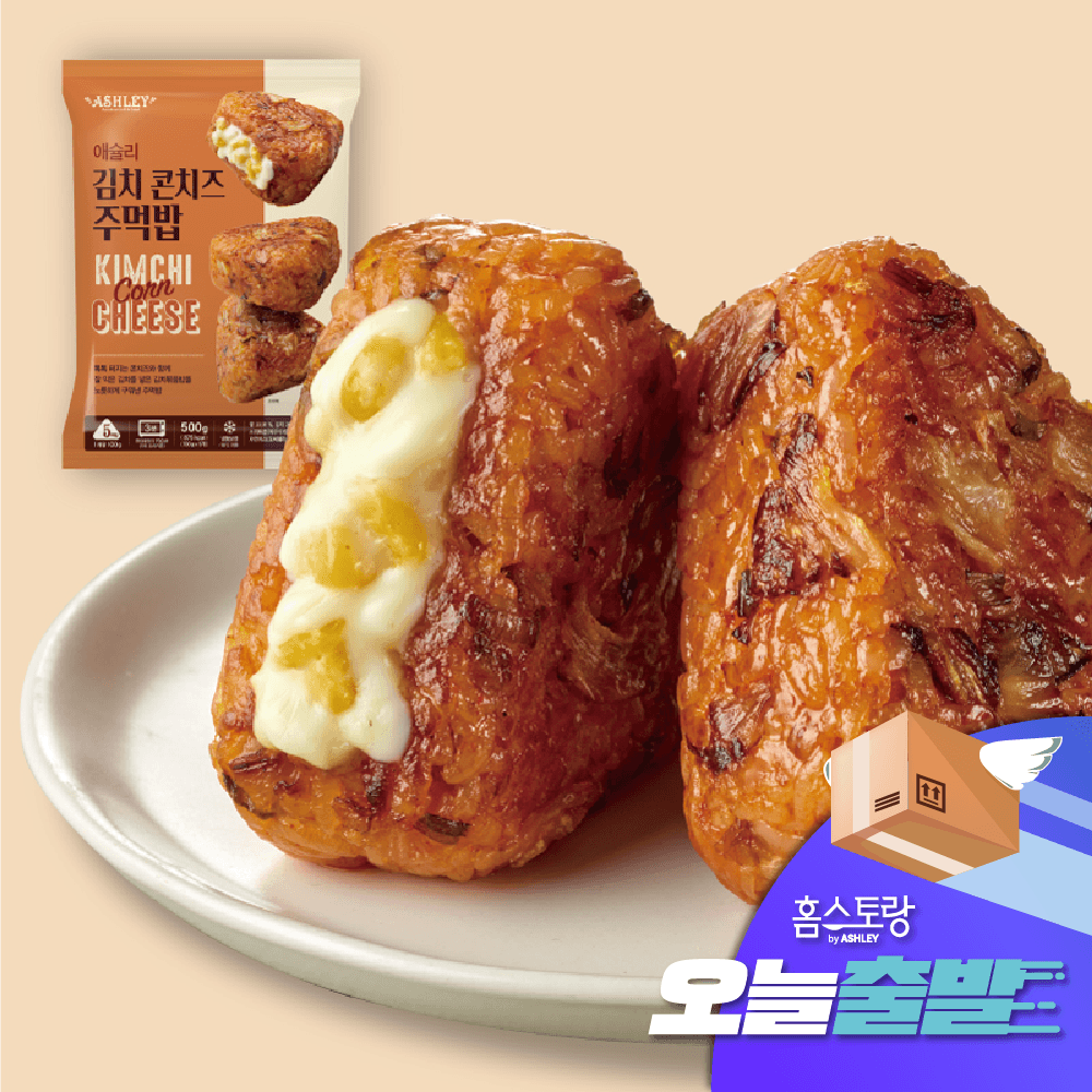 [오늘출발] 애슐리 김치 콘치즈 주먹밥 (5개입) 외 3종
