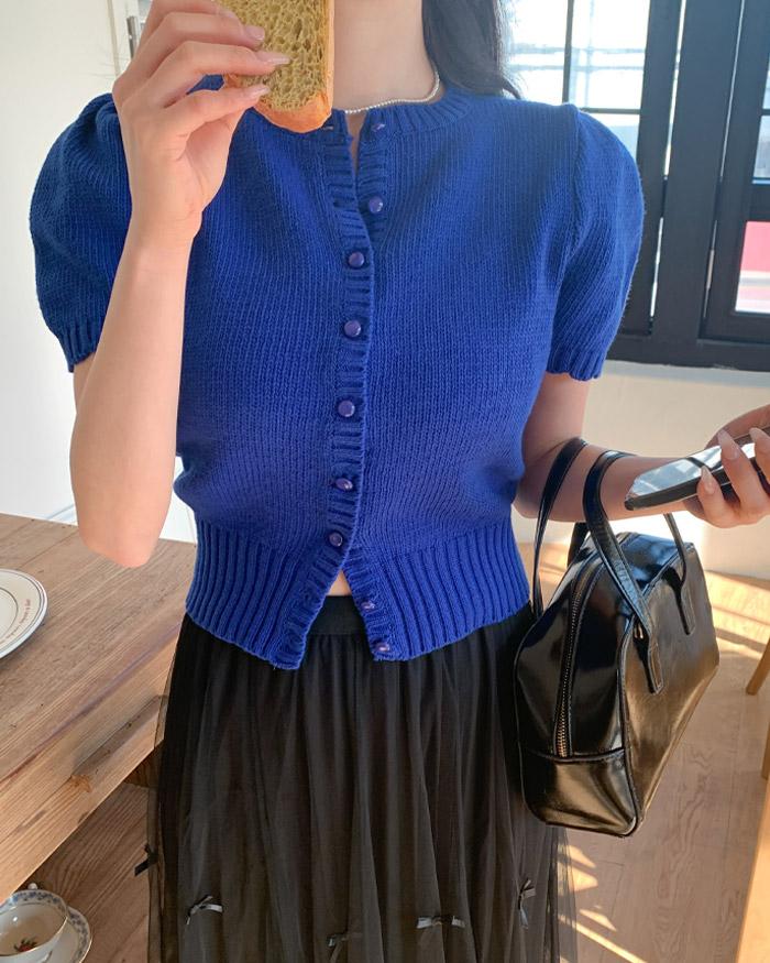 엘럿퍼프니트가디건