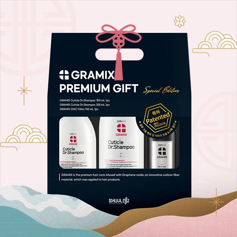 [판매1위선물세트] 그래믹스 프리미엄 기프트 스페셜 에디션