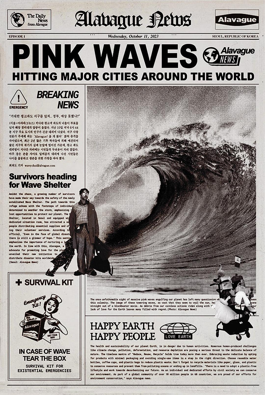 Vaquita Bag M - Beige