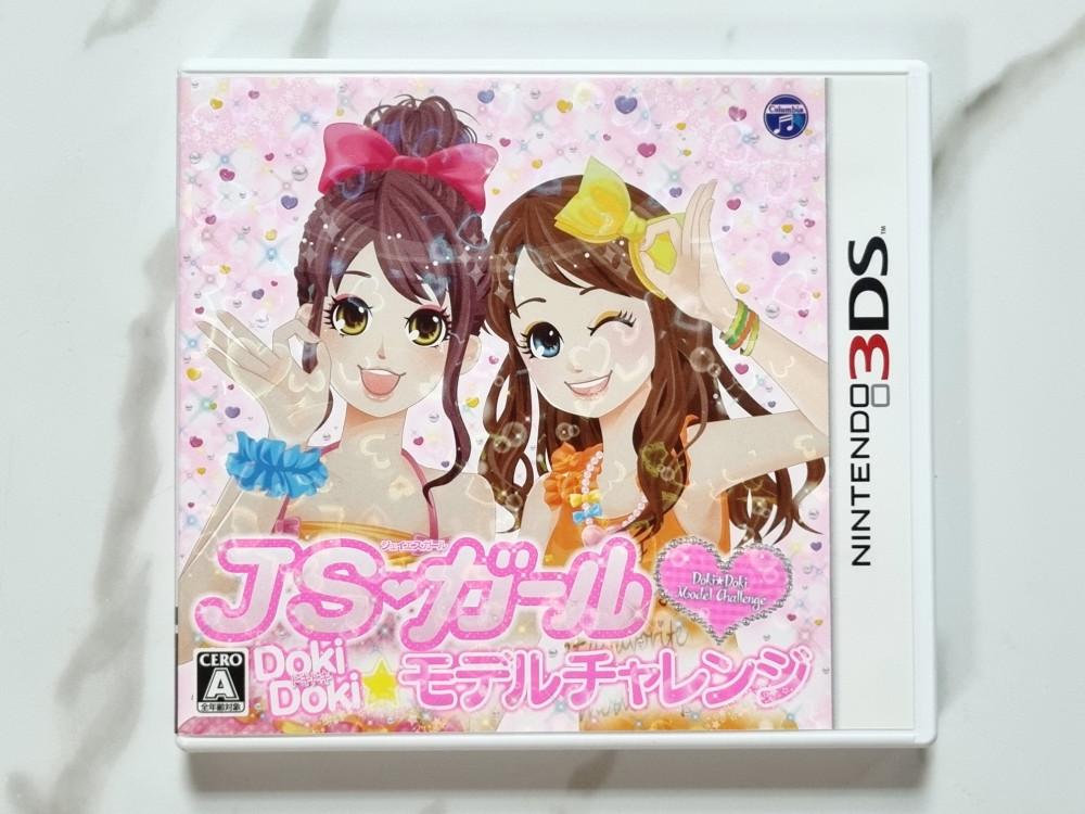 [중고] 3DS JS걸 두근두근 모델 챌린지 (일판) 닌텐도