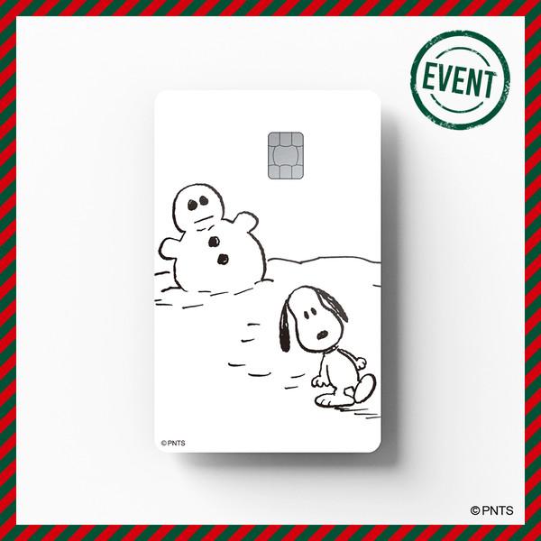 스누피 - 안녕, 내 눈사람 친구!