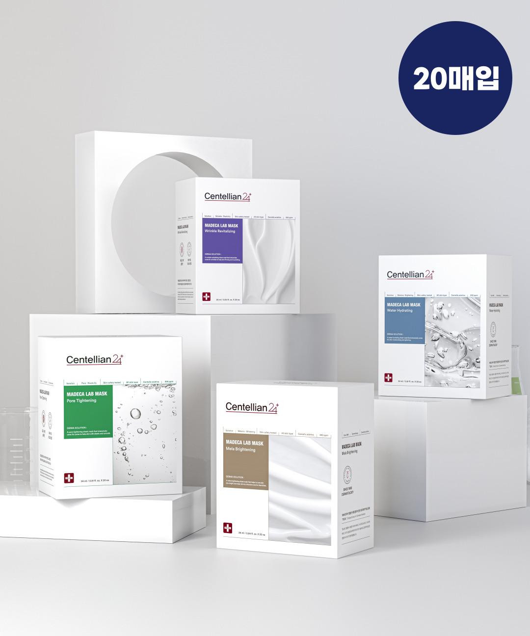 센텔리안24 마데카 랩마스크 4종 20매입 (탄력/미백/수분/모공)