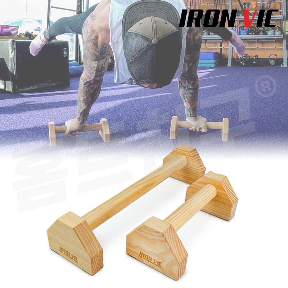 플란체바 패럴렛바 푸쉬업 가슴근육키우기 팔굽혀펴기기구 풋샵 푸샵 홈짐세트