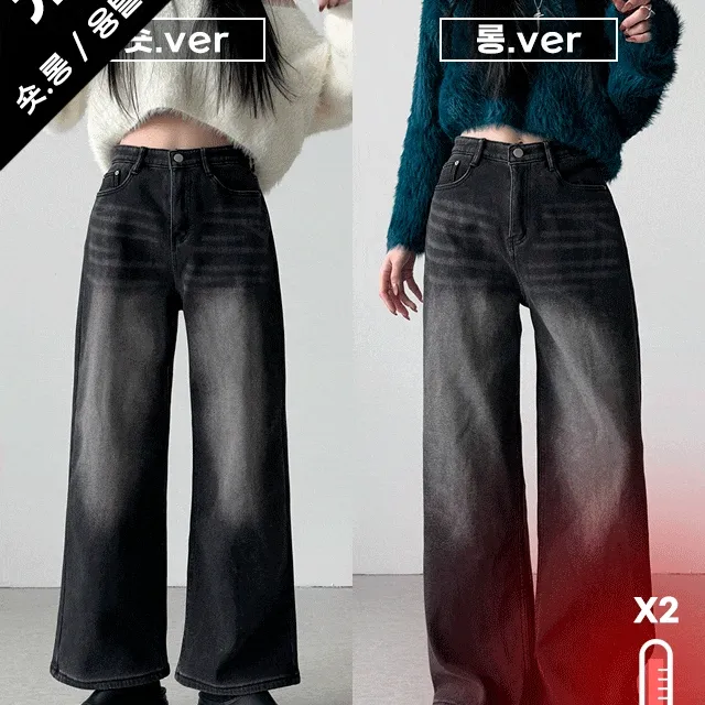 [숏.롱/융털] 모찌 스판 데일리 히든밴딩 와이드 일자핏 워싱 데님 팬츠