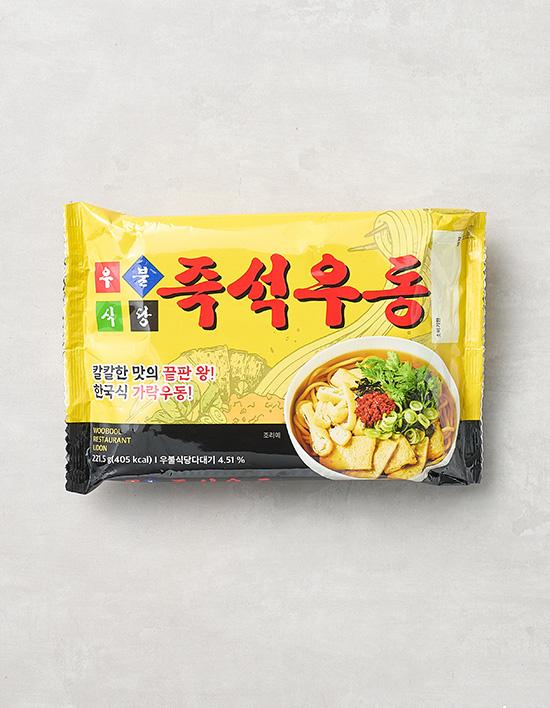 [우불식당] 즉석우동 1개입