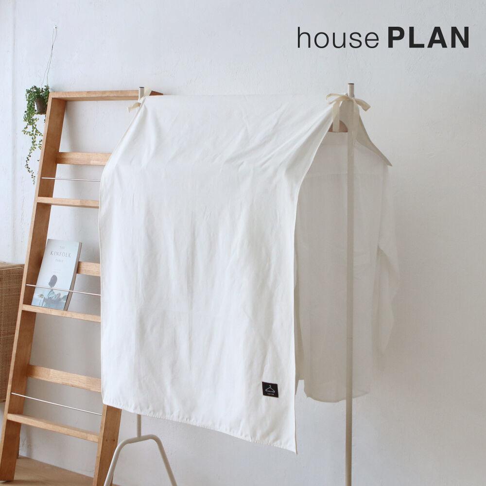 코튼 드레스룸 행거커버_3colors