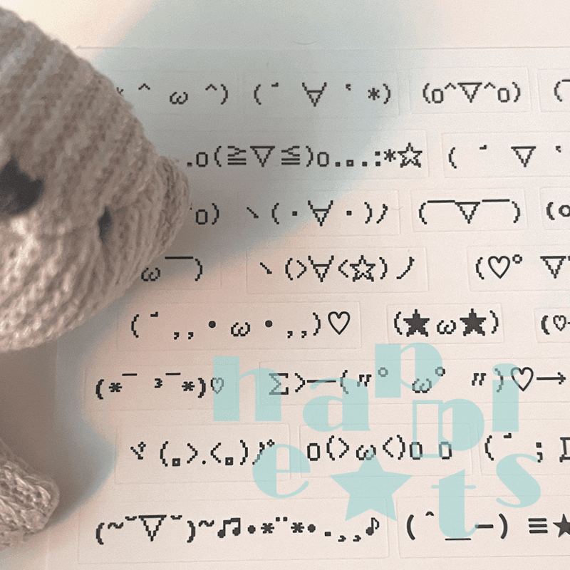 해피스트플러피샵 이모지 씰스티커