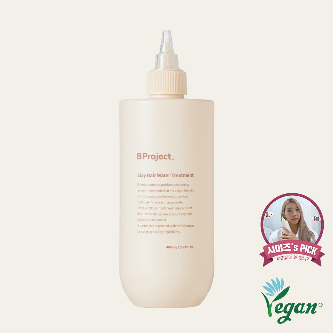 스테이 헤어 워터 트리트먼트
