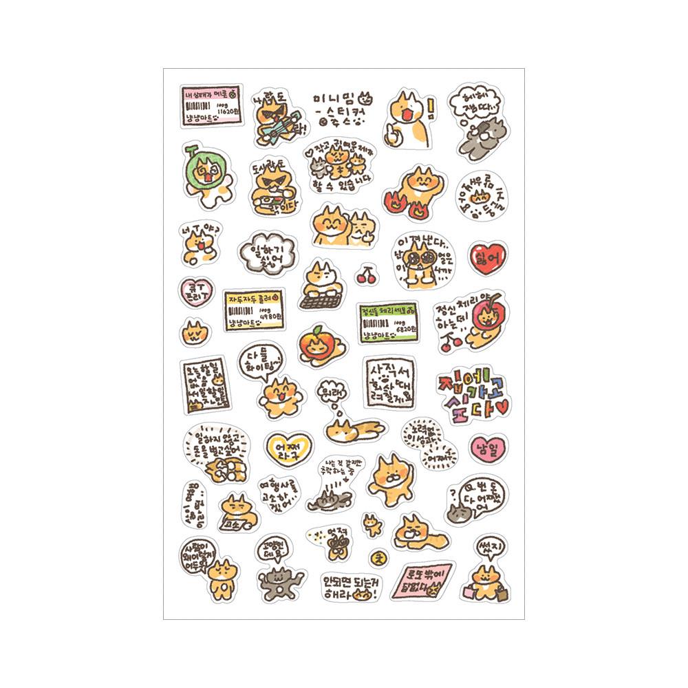 [주스] 미니밈 스티커