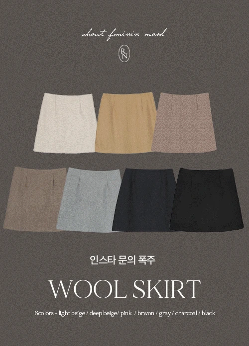[당일발송/하객룩/인스타문의폭주/자체제작/연말룩] 에투알 울 스커트 (7colors) 울50%