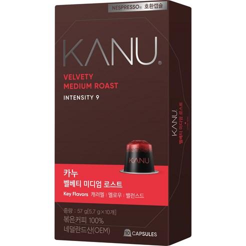 카누 벨베티 미디엄 로스트 네스프레소 호환 캡슐 커피, 5.7g, 10개입, 1개 - 캡슐커피 | 쿠팡