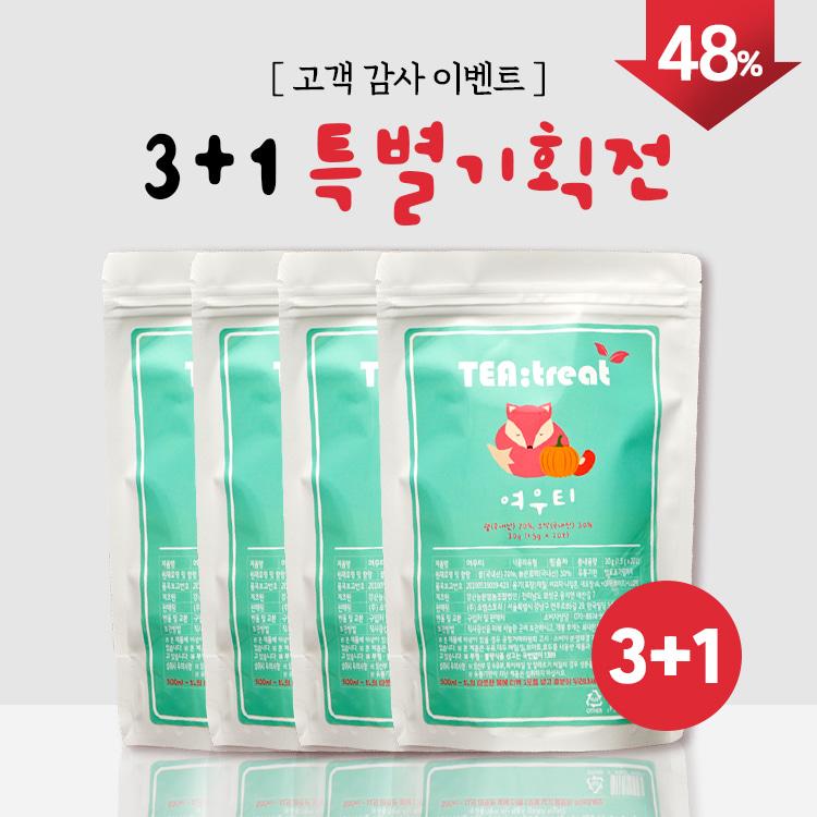 [BEST] 재구매 1위 여우티 3+1