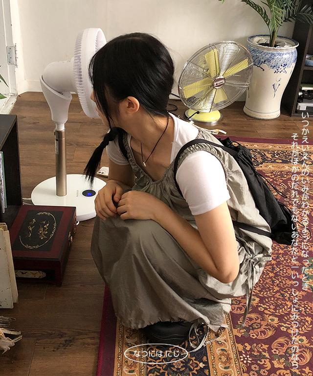 balloon ribbon dress