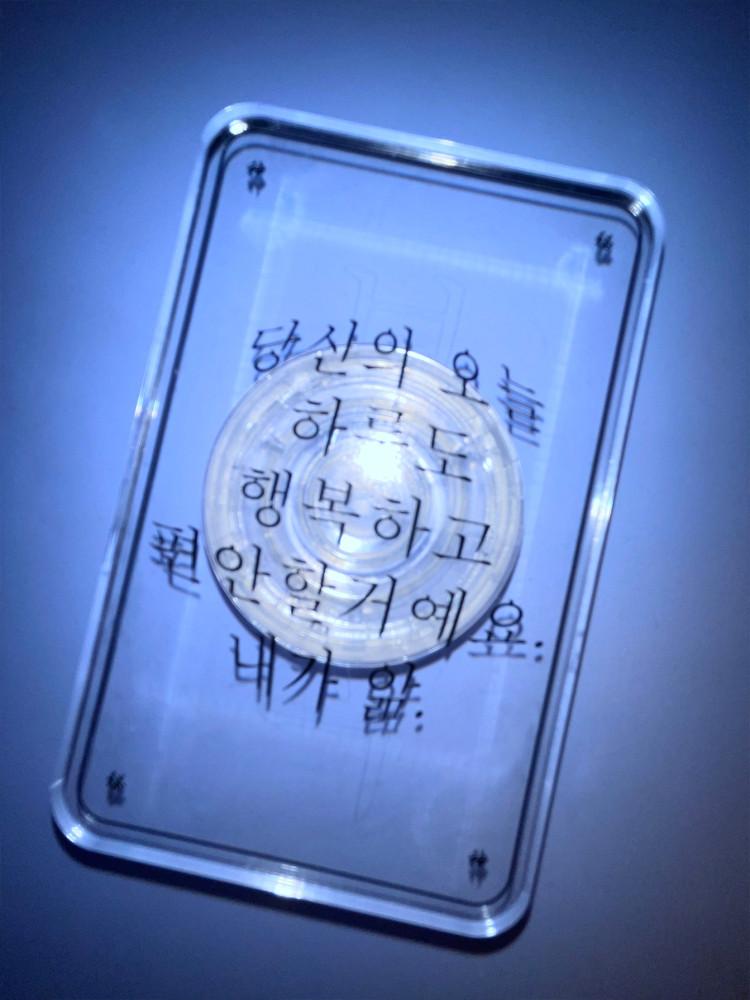 HAPPINESS AMULET﻿ TOK﻿ (행복부적 스마트톡)