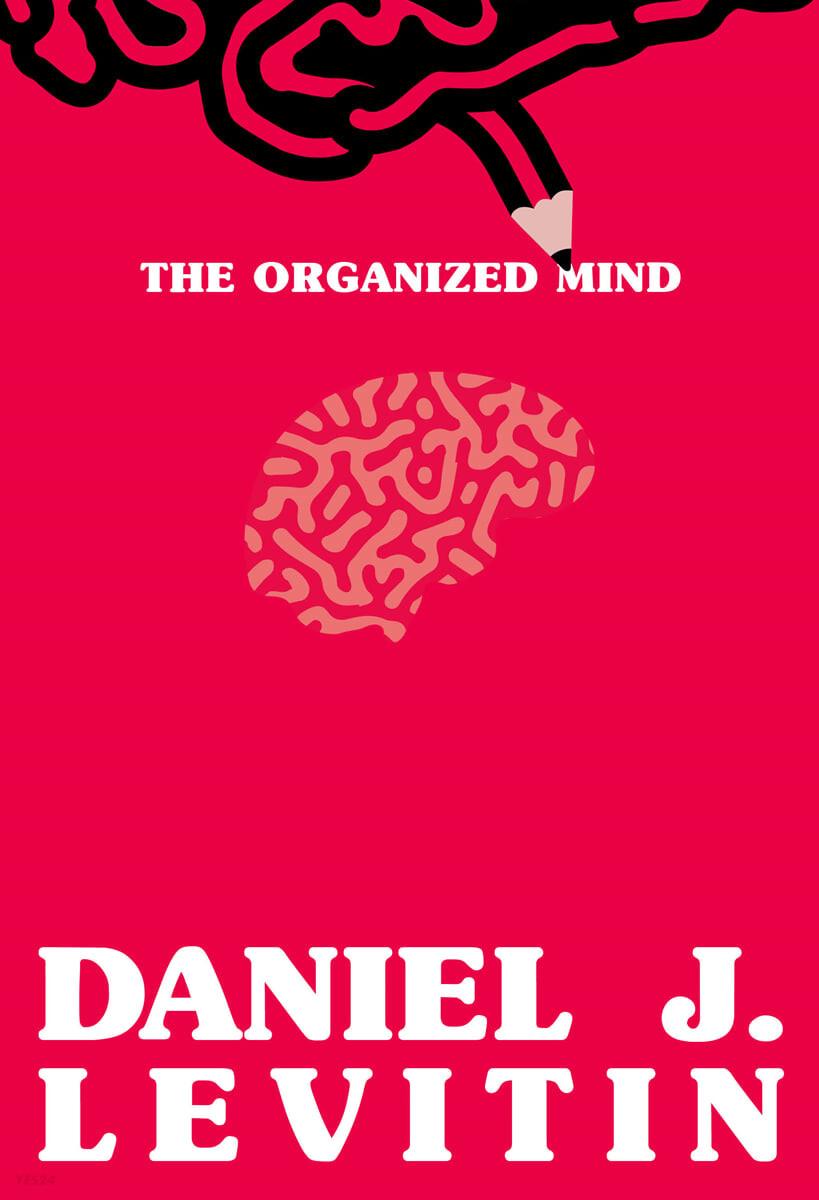 [예스리커버] 정리하는 뇌 - 예스24