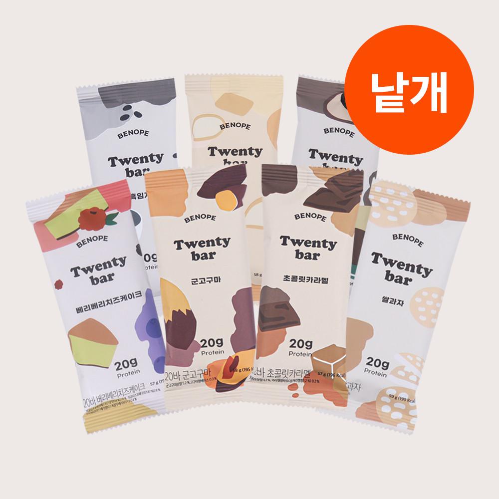 베노프 20bar 단백질바 8종 골라담기 프로틴바