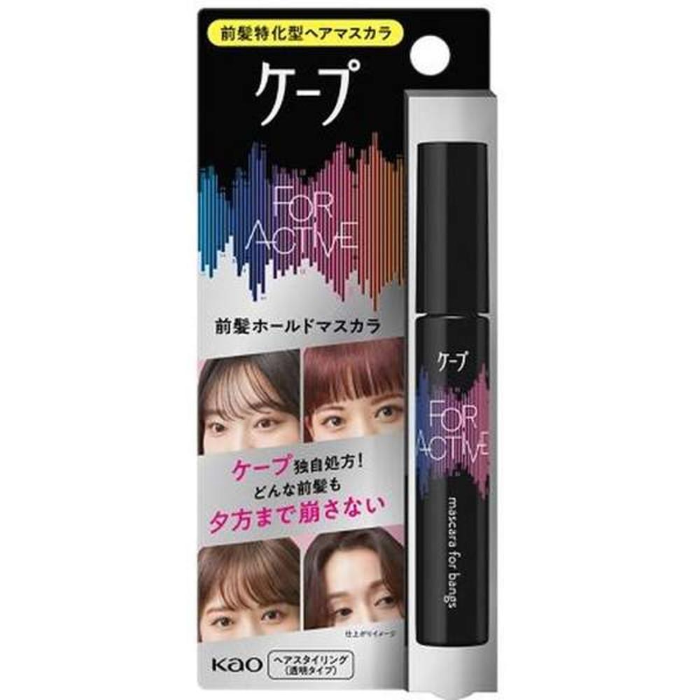 카오 케이프 포 액티브 앞머리 홀드 마스카라 9g