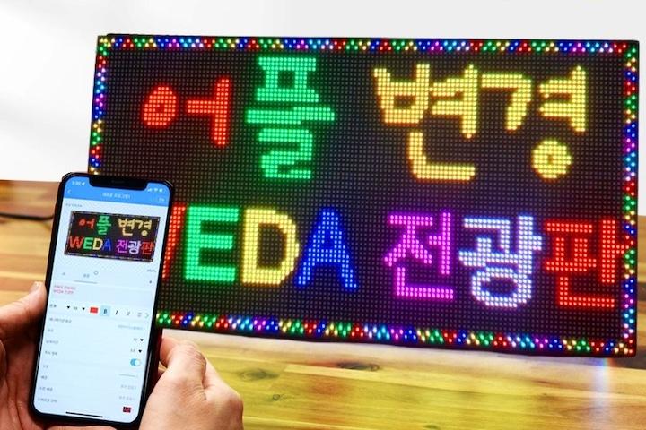 32x16cm 미니 LED 전광판 차량 광고판 시계 패널 메뉴판