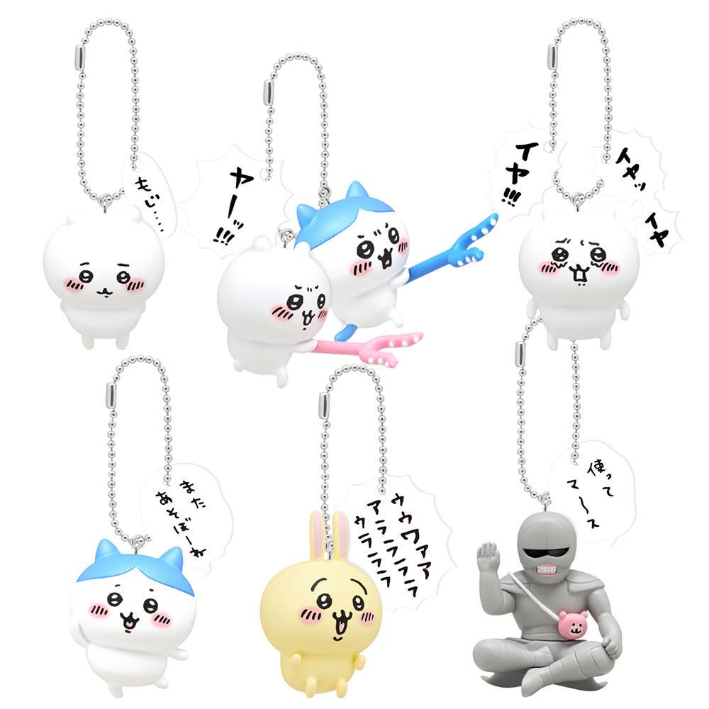 치이카와 가챠 피규어 키홀더 / 치이카와 하치와레 우사기 갑옷아저씨