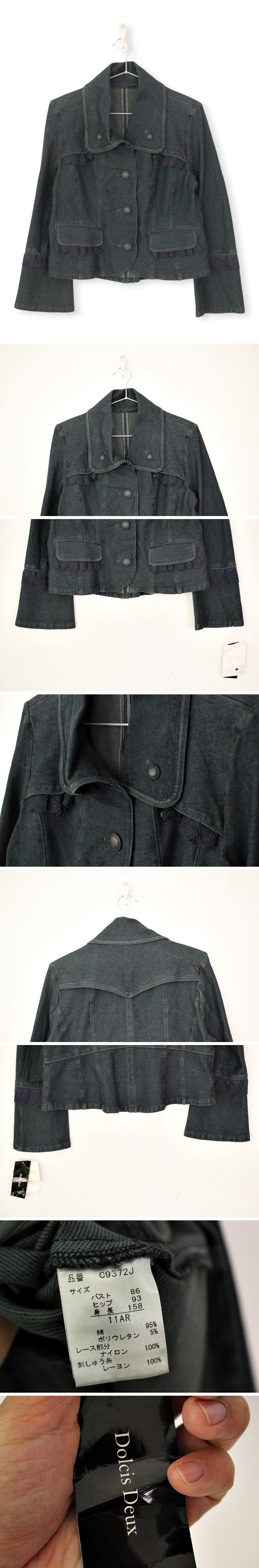 (미실착) DOLCIS DEUX