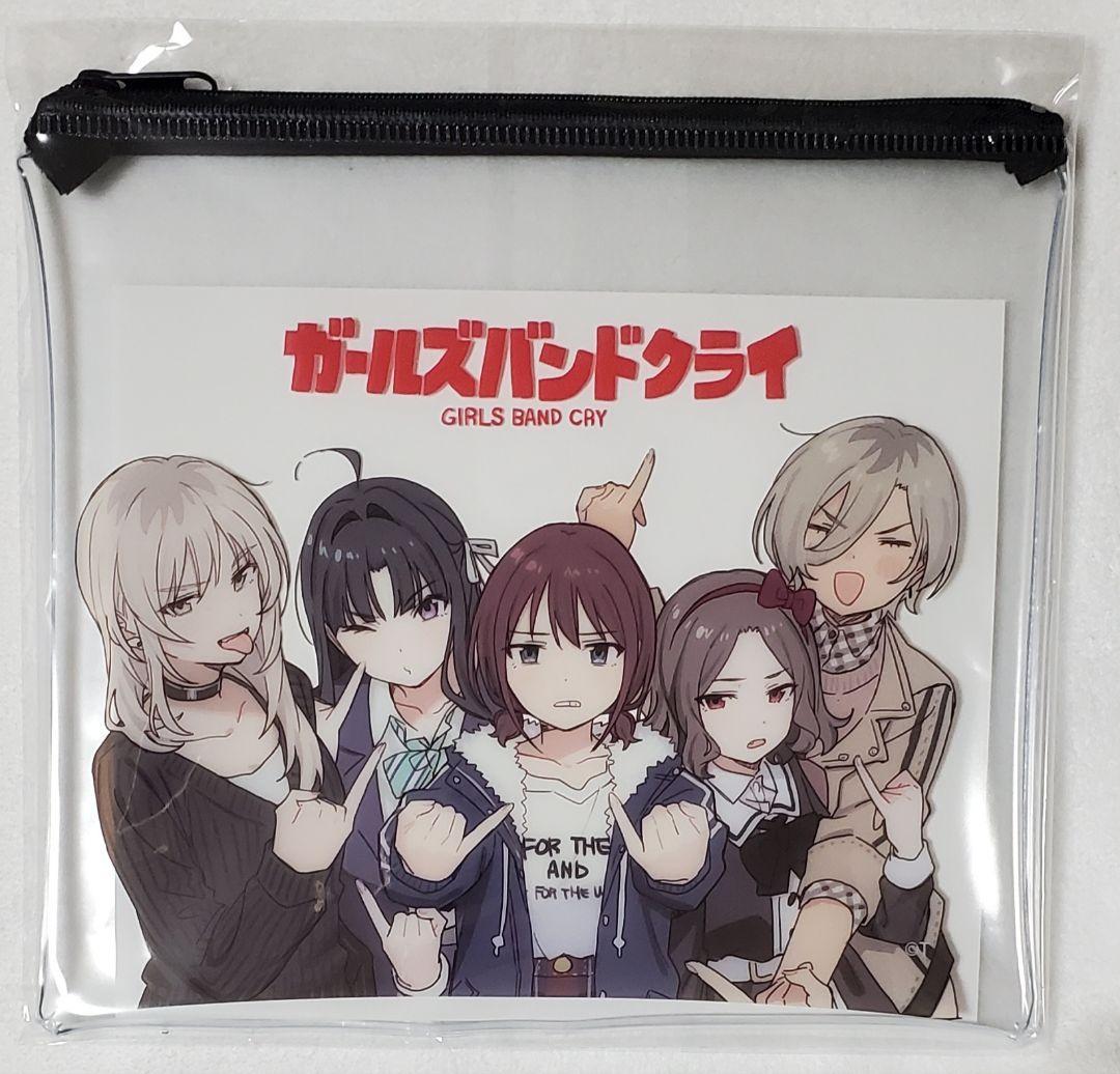 ガールズバンドクライ　AniBirth　ポーチ