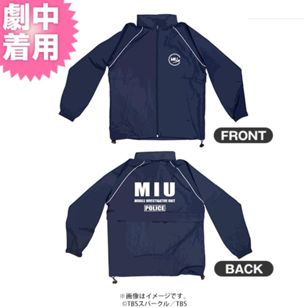 TBS 공홈 구매 MIU404 MIU 오리지널 점퍼 자켓 바람막이 극중착용 바막