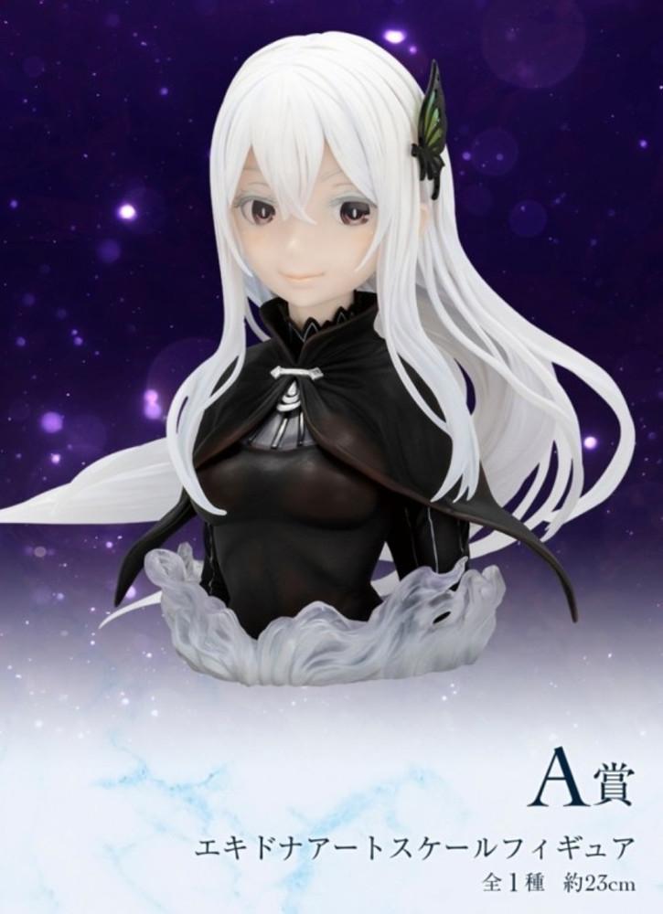 [특가] 리제로 제일복권 겨울에춤추는소녀들 A상 에키드나 흉상