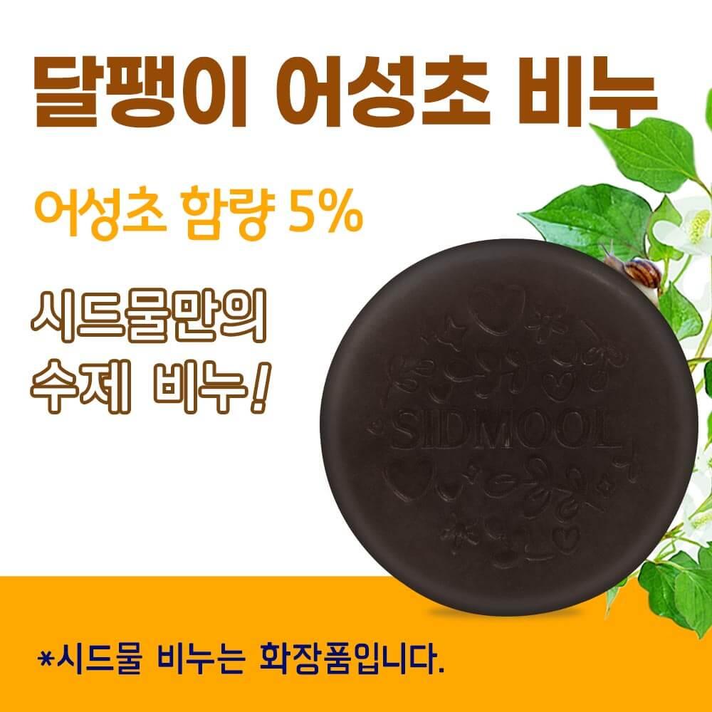 뽀얀 쌀겨 비누 100g