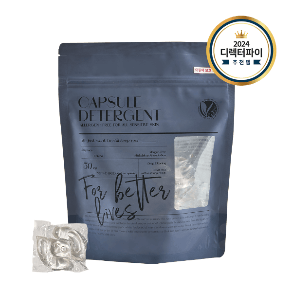 블루워시 캡슐 세탁세제