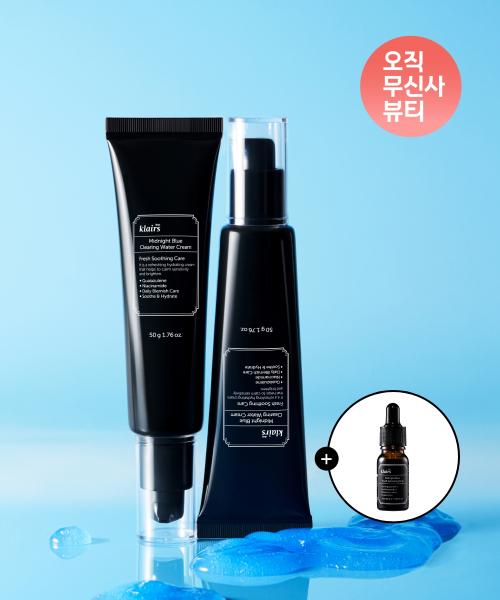 [2PACK]흔적크림50g+블루드롭 10ml 증정