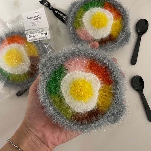 [전통] 한국전통 돌솥비빔밥 수세미 (스푼세트)🍲💚