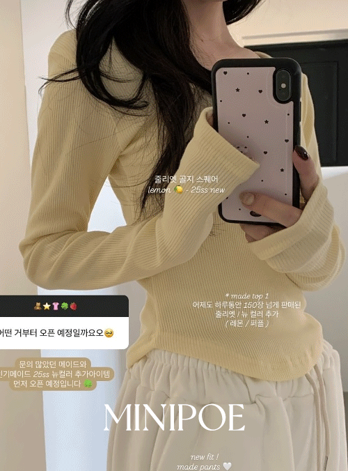 미니포에 [얼리어텀🤎][MADE] 줄리엣 골지 스퀘어 티셔츠 (10color) / 25FW 뉴컬러 추가