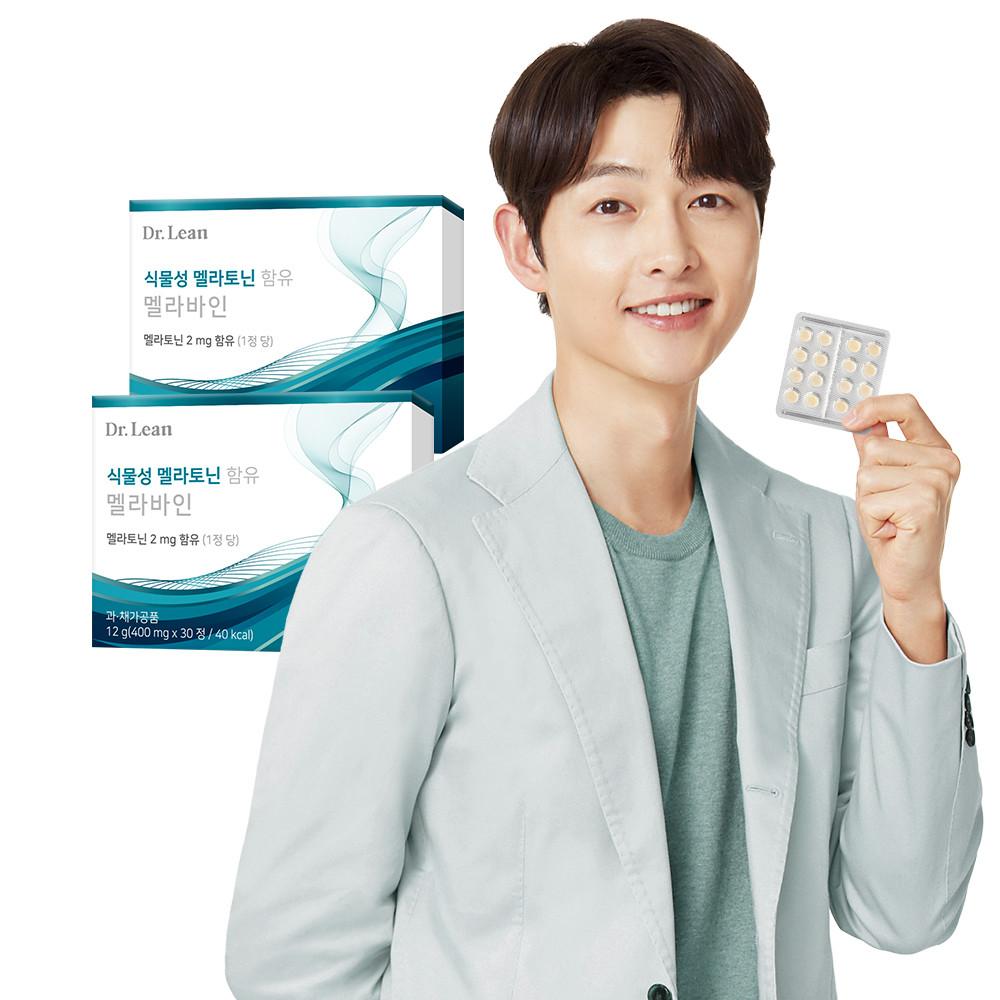 [2개월] 닥터린 식물성 멜라토닌 2mg 함유 멜라바인 [원산지:상세설명에 표시]