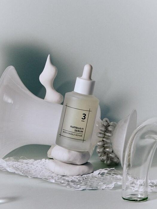 3번 보들보들 결 세럼 50ml