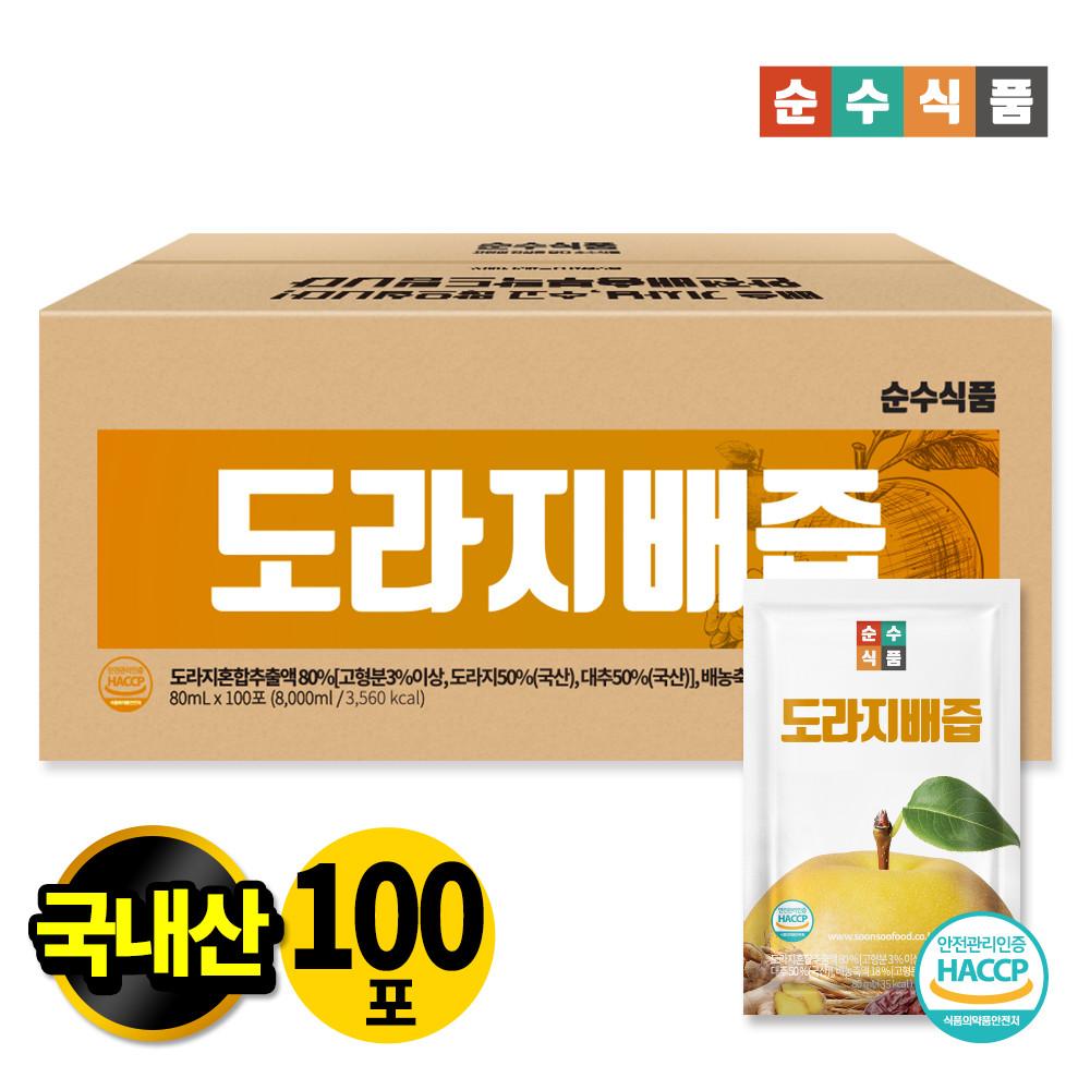 100포 도라지배즙 실속형 배도라지즙 도라지즙 순수식품