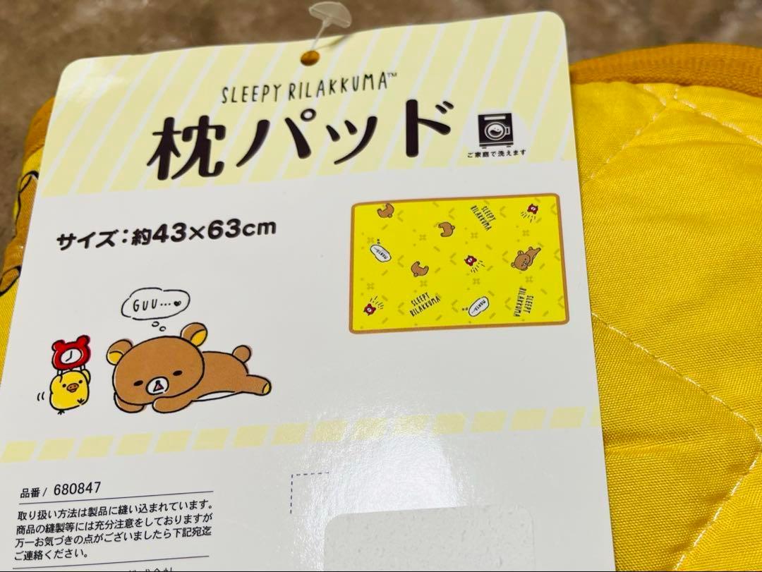枕カバー