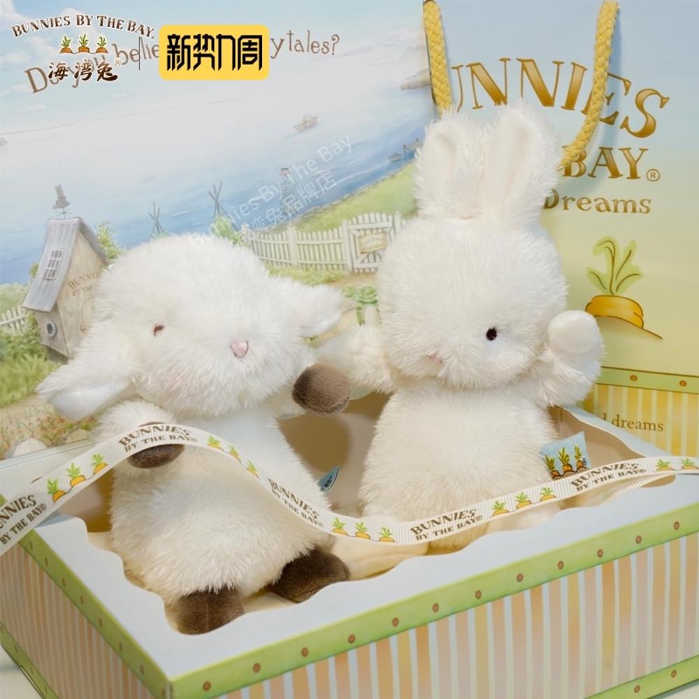 애착인형 United States Bunnies By The Bay 양고기 토끼 인형