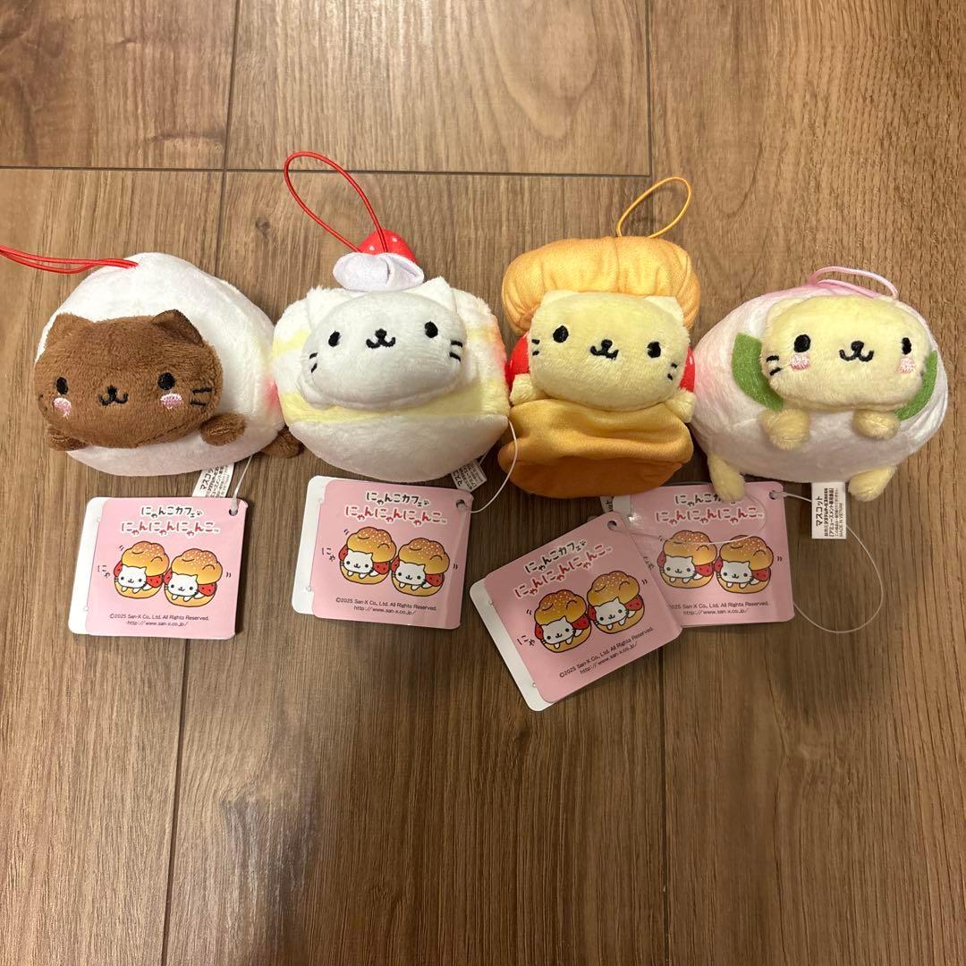 最終値下げ にゃんにゃんにゃんこ　namco限定　マスコット 4種 コンプセット