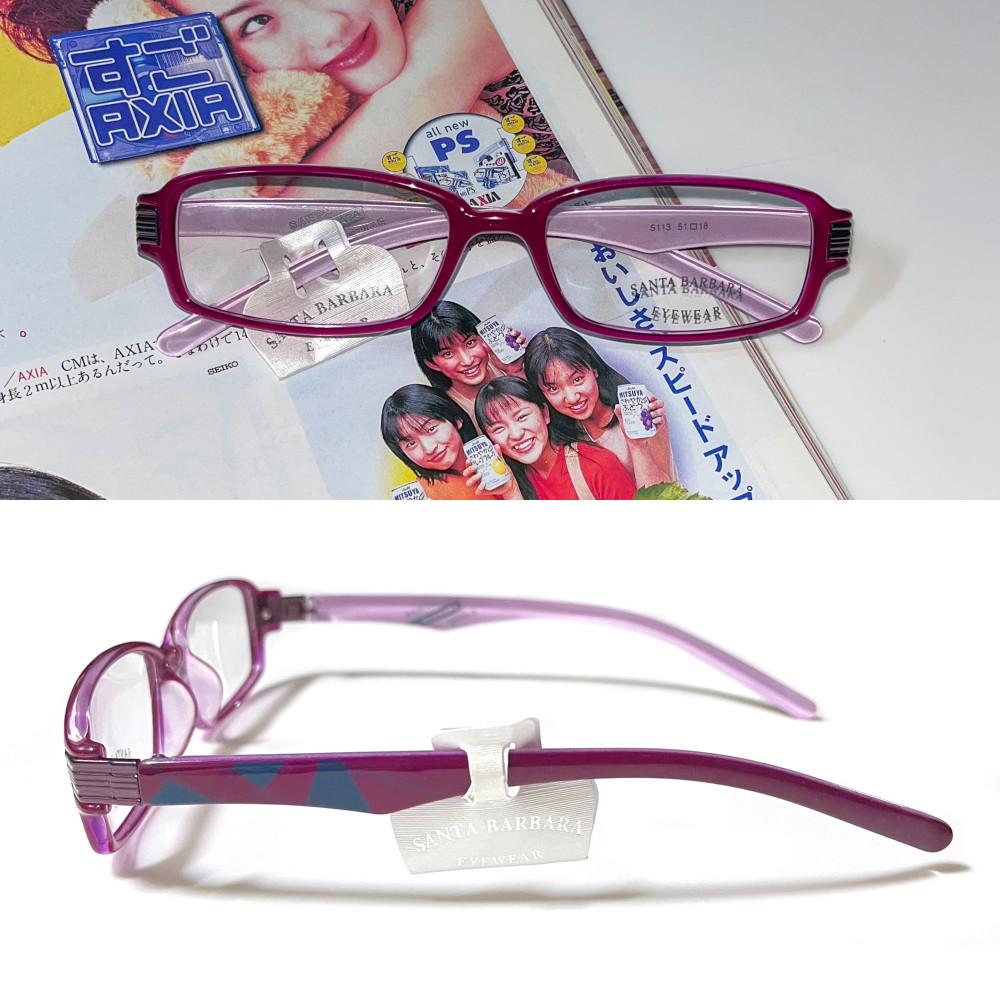 [중고] SANTA BARBARA 산타바바라 빈티지 자주 뿔테안경