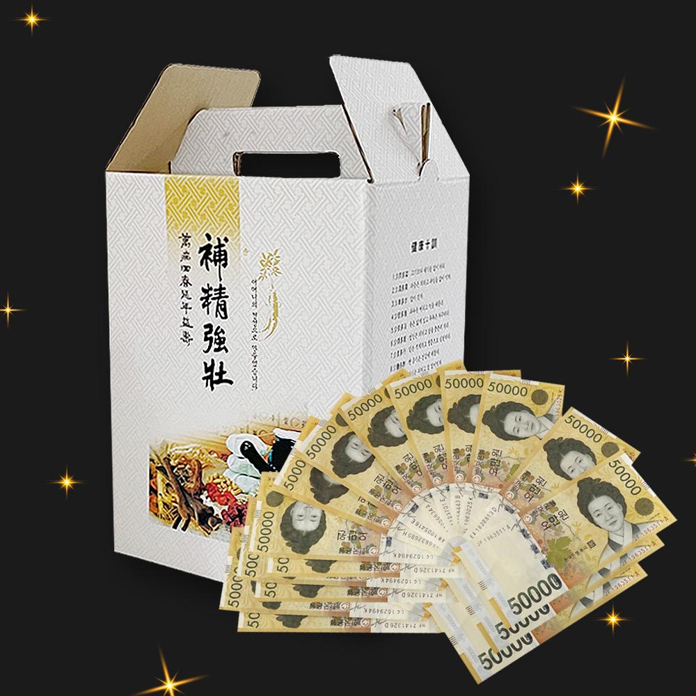 한약 용돈박스 용돈봉투 돈봉투 돈보약 어버이날 선물 보약