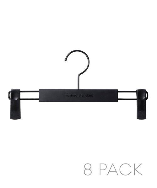 무신사 스탠다드 하의용 옷걸이 8팩 [블랙]
