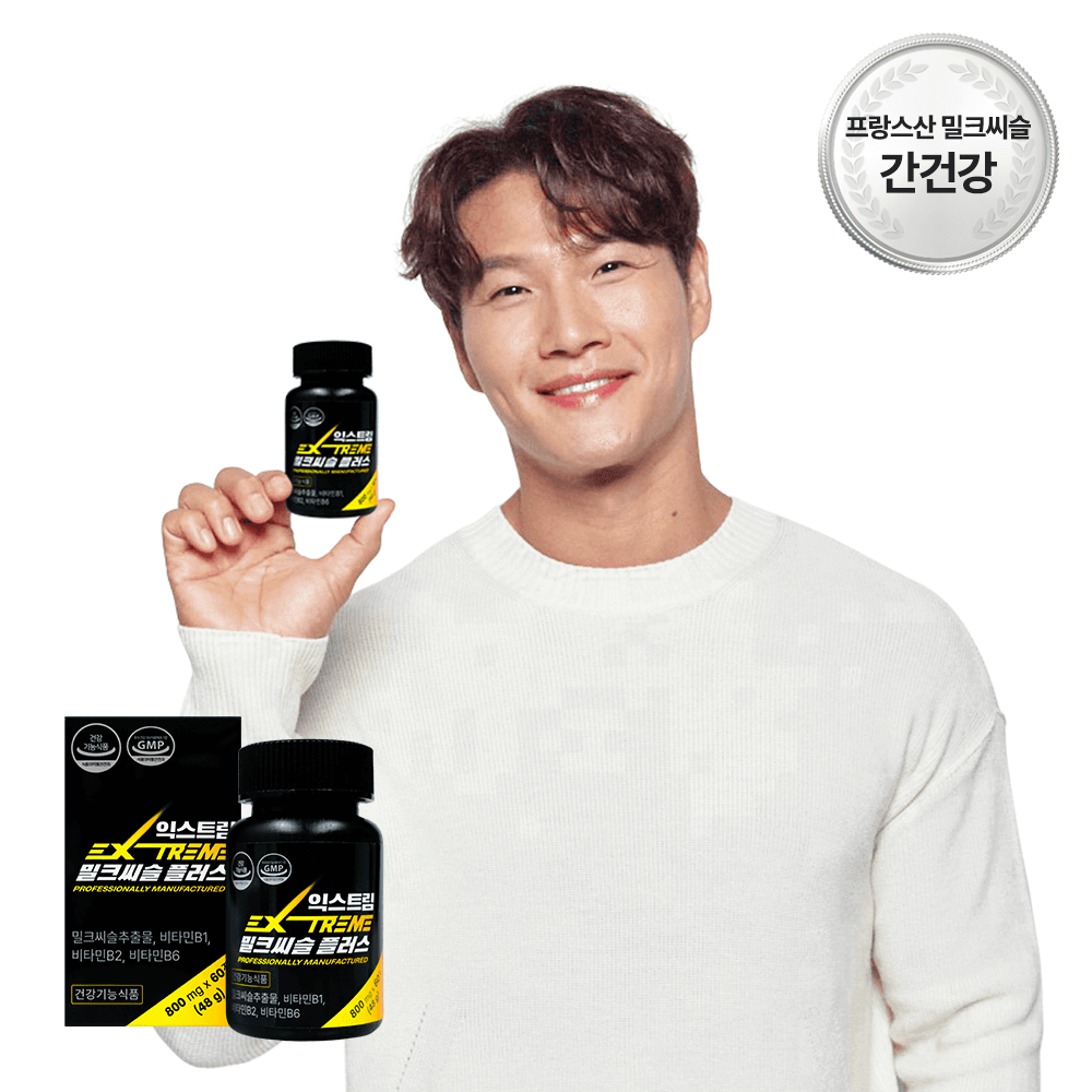 익스트림 밀크씨슬 플러스 / 800mg X 60정 (2개월분)