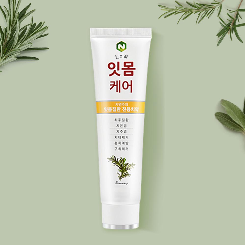 엔치약 잇몸 케어 천연 생약추출 입냄새 구취제거 임산부 시린이 불소 없는 치약 앤치약