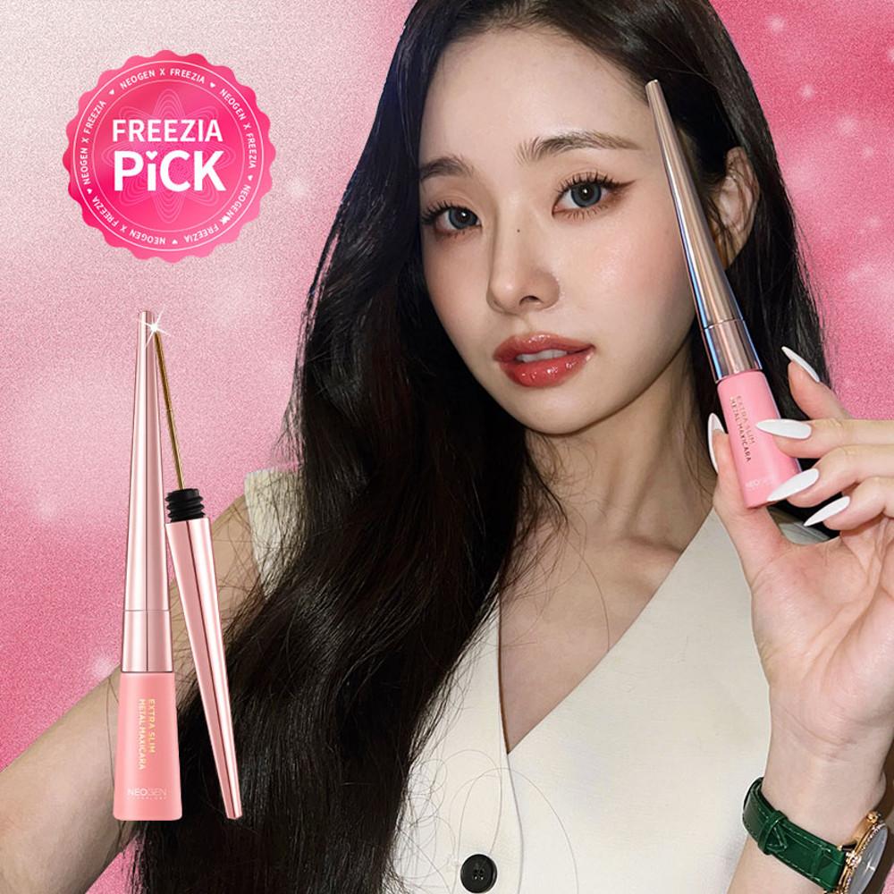 [프리지아 PICK] 네오젠 엑스트라 볼륨컬 슬림 메탈 마스카라 + [증정] 캐롯 리무버 패드 3매 (48시간 지속력, 5중프루프, 비건마스카라)