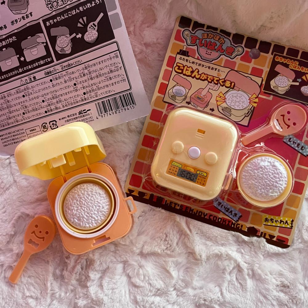 쁘띠 밥솥 장난감 2종