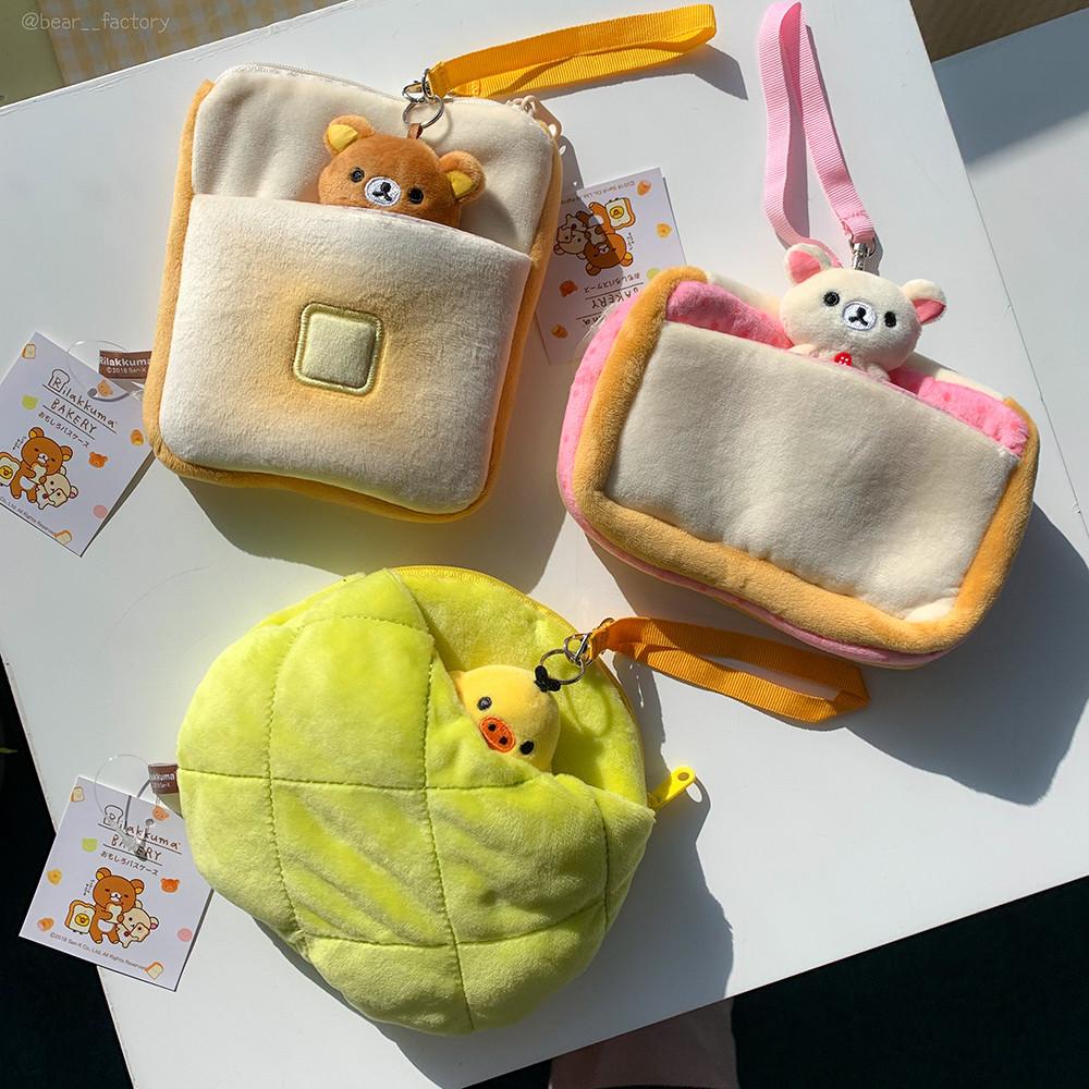 베이커리 리락쿠마 릴 패스 파우치 케이스