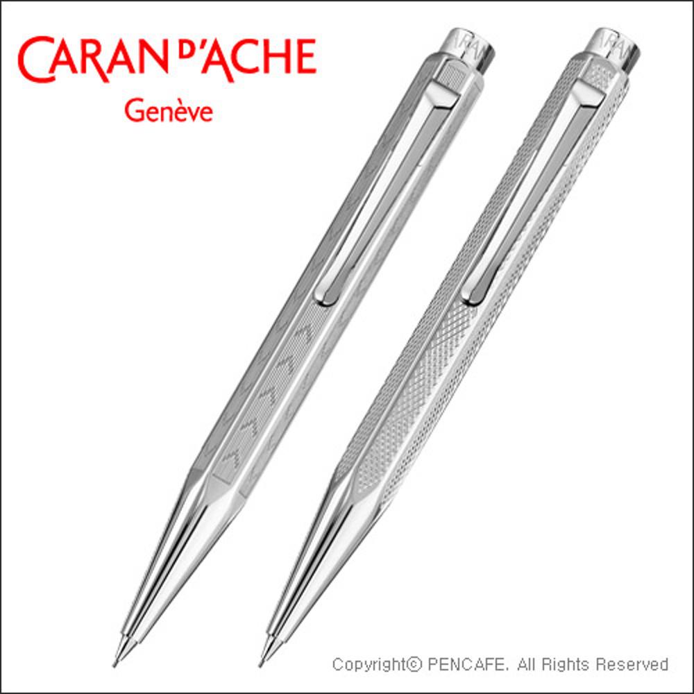 스위스명품샤프 까렌다쉬 에크리도 XS 미니 샤프 무료각인 스승의 날 선물