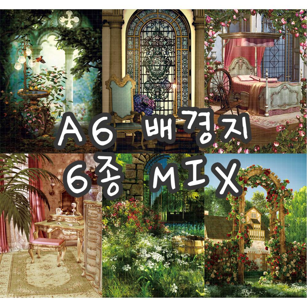 no12 A6미스테리 6종MIX 빈티지 저널 배경지 랩핑지 감성 촬영 소품 페이퍼 인스타 인테리어 종이 [까만너구리]