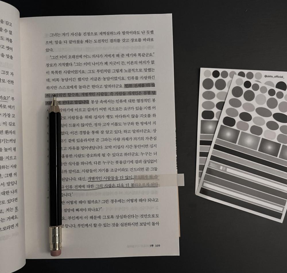 [옥토] 흑백 투명 도형스티커 1